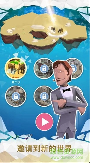 地球消消樂(lè) v1.0.9 安卓版 0