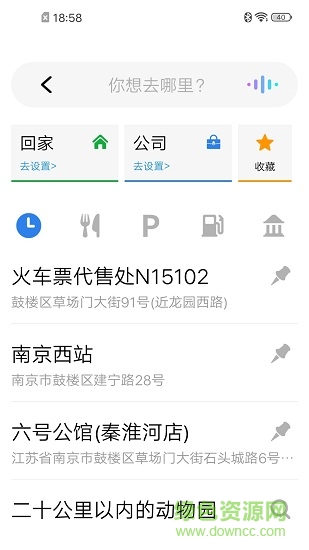 新寶駿車聯(lián)官方 v2.0.303 安卓版 3