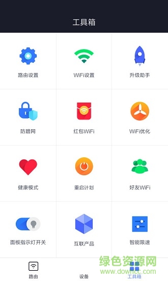 MI WIFI手機版 v5.9.1 安卓版 0