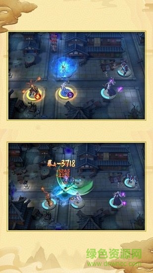 長安異聞錄游戲 v4.3.0 安卓版 0