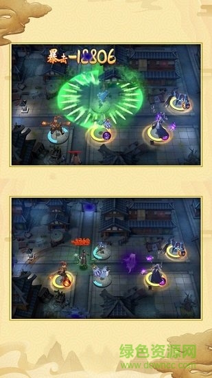 長安異聞錄游戲 v4.3.0 安卓版 1