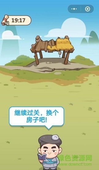 成語打江山app下載安裝