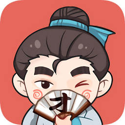 成語(yǔ)打天下