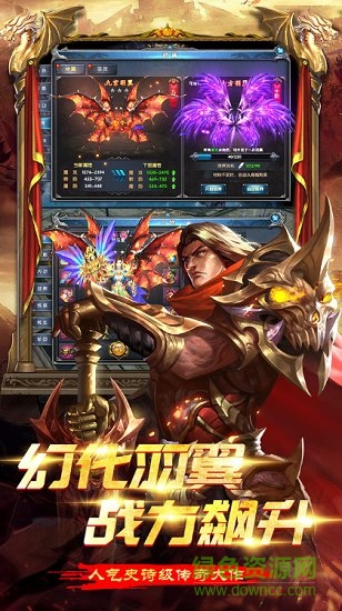 一刀熱血高爆版 v6.3.0 安卓版 0