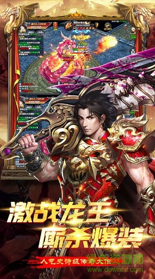 一刀熱血高爆版 v6.3.0 安卓版 2