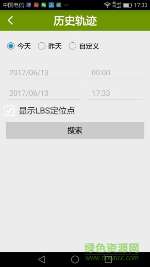 革泰牛羊定位器 v3.19 安卓最新版 0