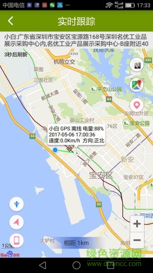 革泰手機(jī)版
