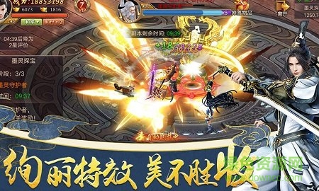 劍刃風(fēng)暴之狂神手機(jī)版