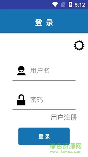 青島高速etc v1.28 安卓版 0