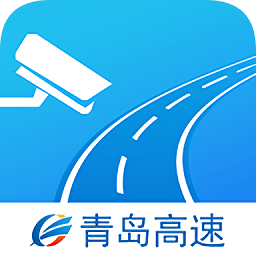 青島高速etc