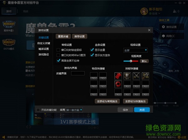 截圖