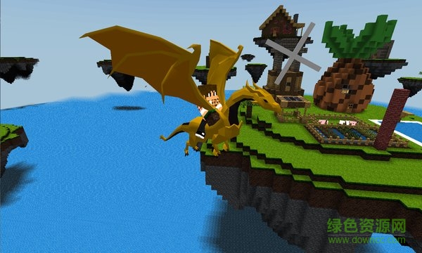 我的空島世界游戲 v2.0 安卓版 1