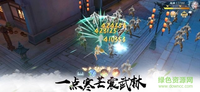 天涯刀鋒官方版 v1.0 安卓版 0