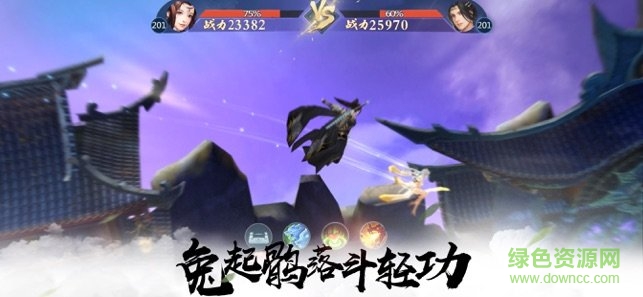 天涯刀鋒官方版 v1.0 安卓版 2