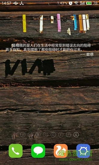 wenzer軟件中文版 v1.1 安卓版 3