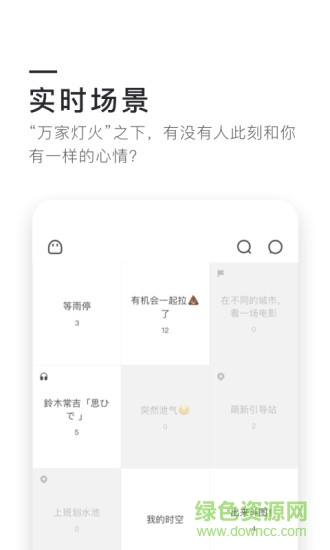 0305天涯共此時軟件 v2.2.0 安卓版 2