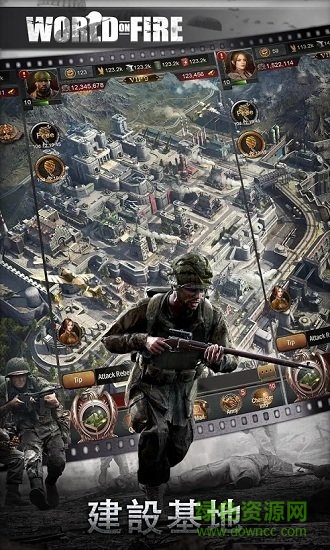 戰(zhàn)火世界手機(jī)游戲(World on Fire)0