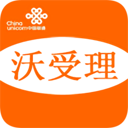 上海聯(lián)通沃受理