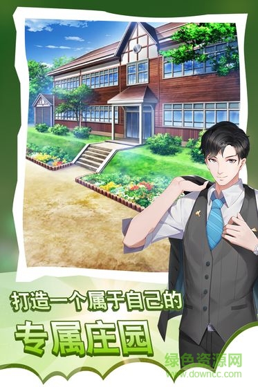 重制人生游戲測(cè)試版 v1.0 安卓版 0