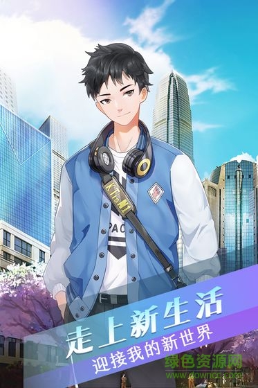 重制人生游戲測(cè)試版 v1.0 安卓版 1