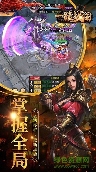 一路戰(zhàn)國(guó)果盤(pán)平臺(tái)下載