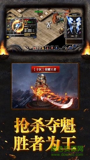 滅神傳世 v2.0 安卓版 0