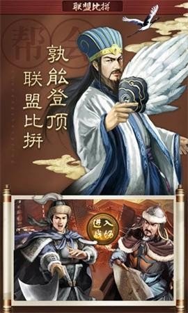 一夫當官 v2.5 安卓版 0