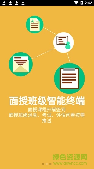 新華保險(xiǎn)新華e學(xué) v7.0.0 安卓免費(fèi)版 2
