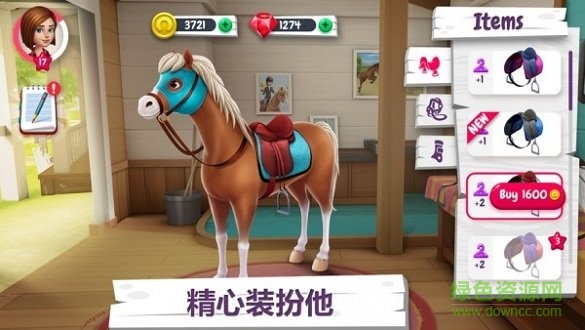 我的賽馬故事無限金幣鉆石版 v1.2.6 安卓中文版 1