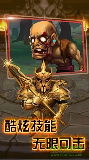 后發(fā)制人峽谷傳 v1.0.27 安卓版 1