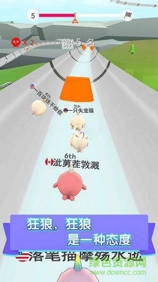 點(diǎn)線傳奇小游戲 v1.1.2 安卓版 1