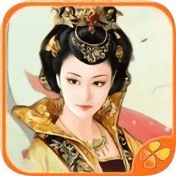 我要當(dāng)女皇無(wú)限金幣鉆石