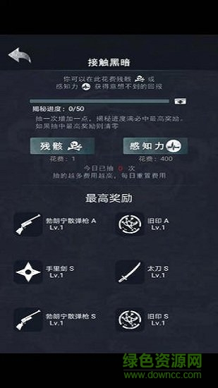 詭秘之城手游 v1.0 安卓版 0