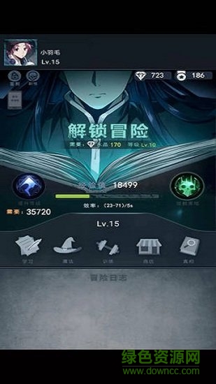 詭秘之城手游 v1.0 安卓版 1