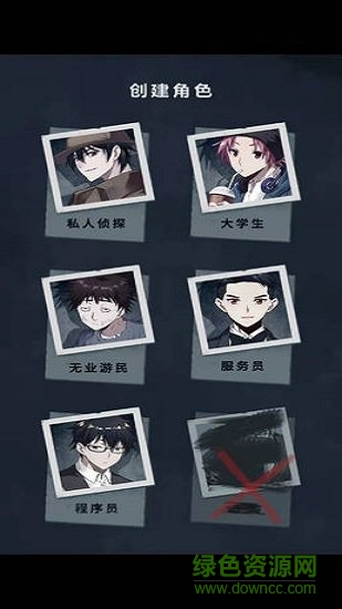 詭秘之城最新版免費下載
