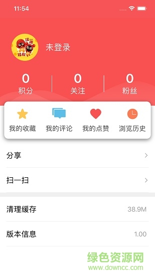 大美漢源 v1.05 安卓版 0