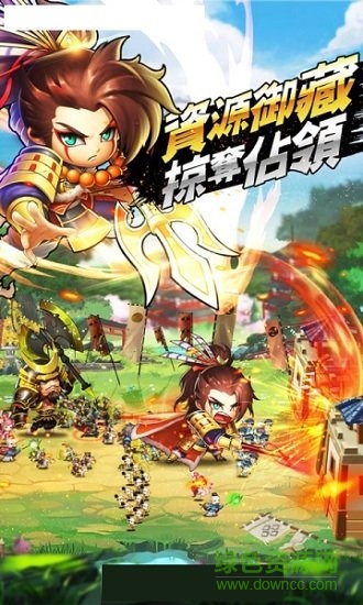 戰(zhàn)國霸業(yè)至尊版下載