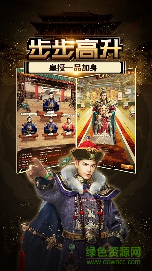 oppo叫我小縣令手機版