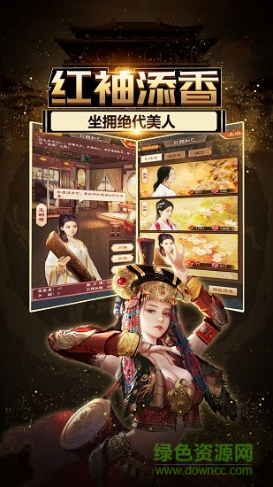 oppo叫我小縣令游戲 v1.7.01 安卓版 2