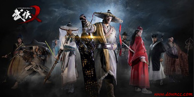 武俠乂