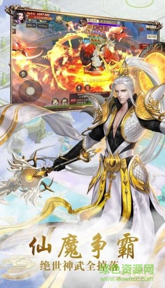 御靈天下游戲 御靈天下手游官方