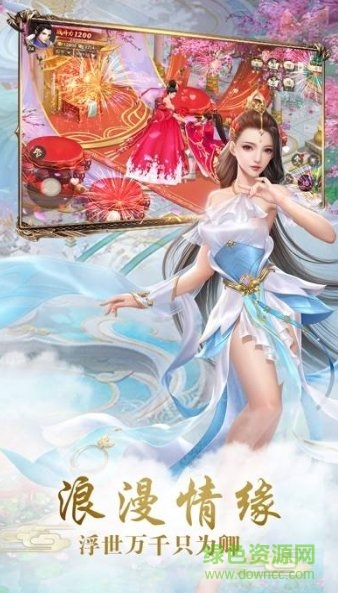 御靈天下 御靈天下手游