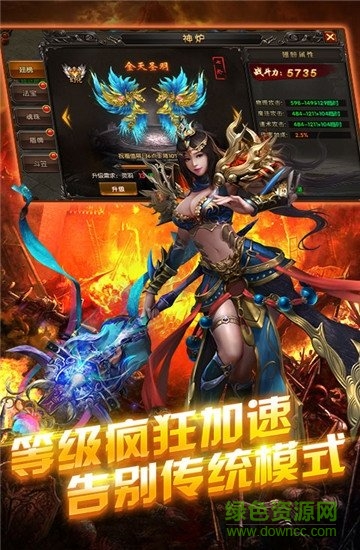 狂暴小雞屠龍高爆 v1.0 安卓版 0