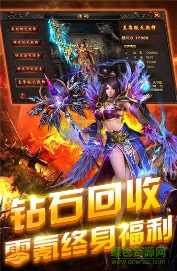 狂暴小雞屠龍高爆 v1.0 安卓版 1