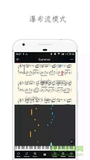 蝌蚪鋼琴譜app