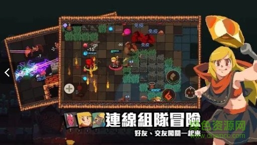 絕望地下城修改版下載