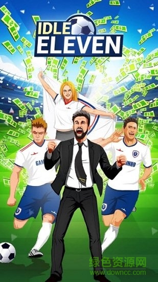 閑置十一人官方手游 v1.6.5 安卓版 0