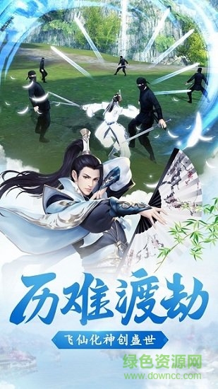 劍刃風(fēng)暴絕世武神微信版
