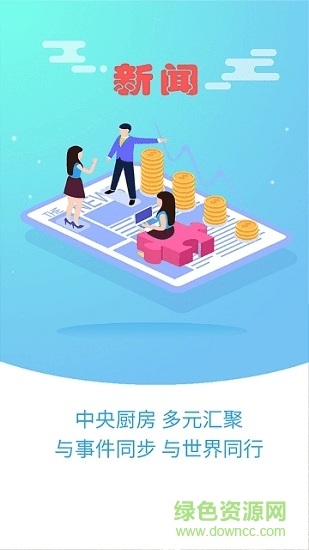 掌上涉縣手機版下載