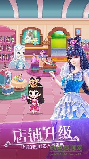 葉羅麗娃娃店無限金幣版 v1.5.2 安卓版 0